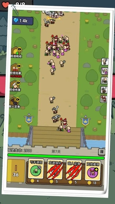 上帝模拟器世界国王游戏