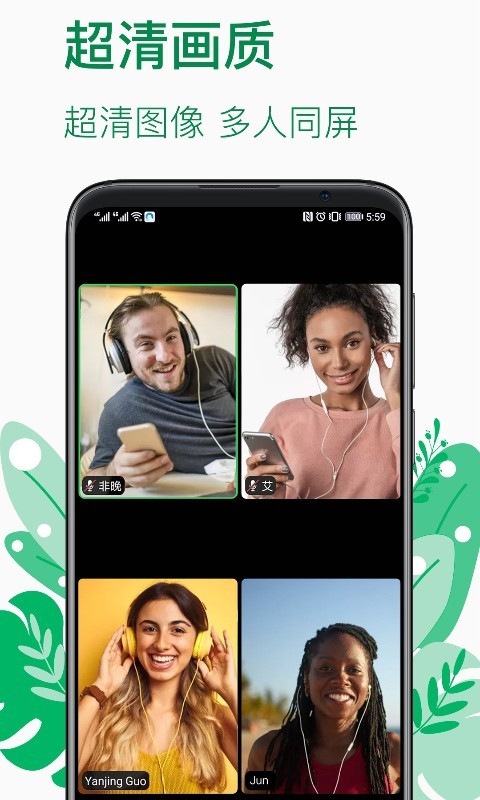 videoproapp官方版