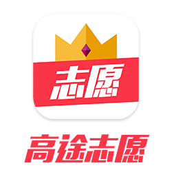 高途志愿手机版 v1.3.3