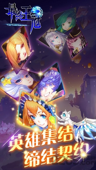 最终王冠手机破解版 最终王冠破解版下载