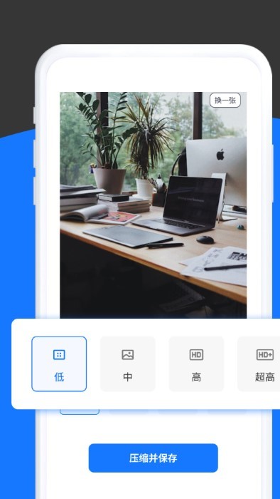 清风工具箱app
