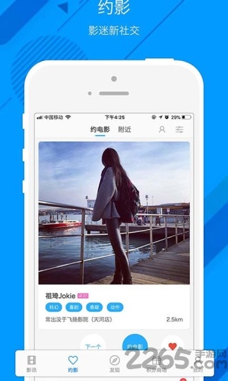 云影汇手机版 云影汇app