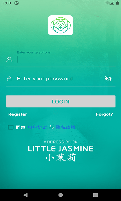 小茉莉通讯录软件