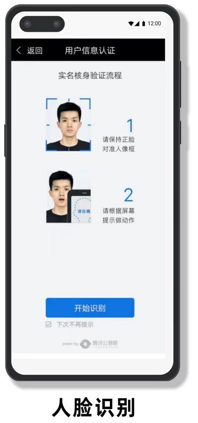 鸿蒙运维app 鸿蒙运维手机版下载
