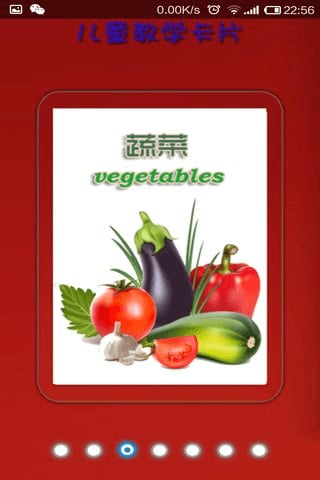 快乐卡片 快乐卡片手机版下载