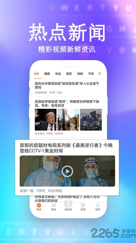 熊猫输入法手机版