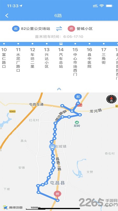 安徽鑫大道公交路线查询软件