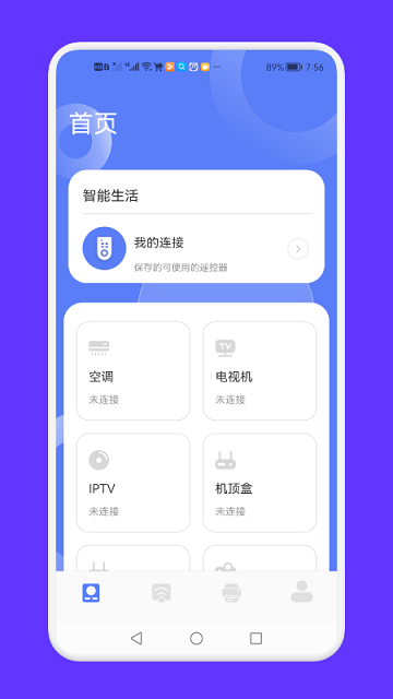 手指影视投屏app