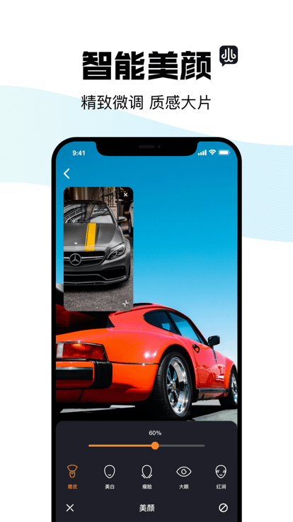 阿凡提风火轮官方版