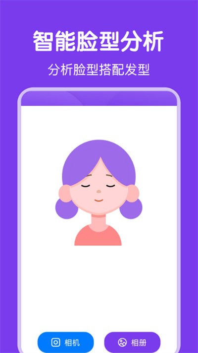 新氧气女孩官方版