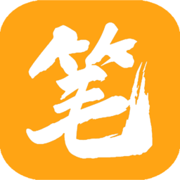 笔趣阁橙色版本免费