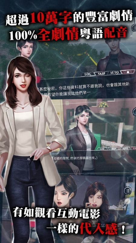 雨夜屠夫手游 雨夜屠夫最新版下载