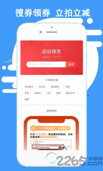 猪猪乐淘手机版