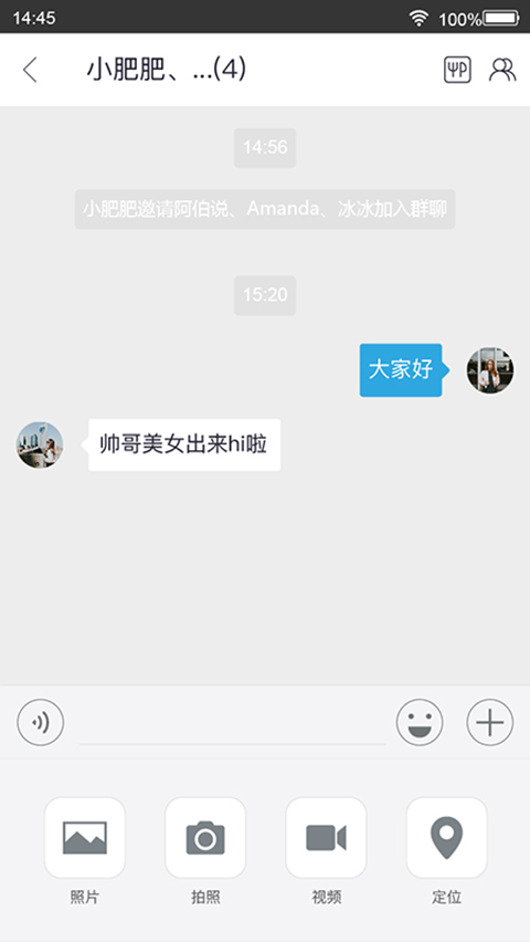相聚美味app