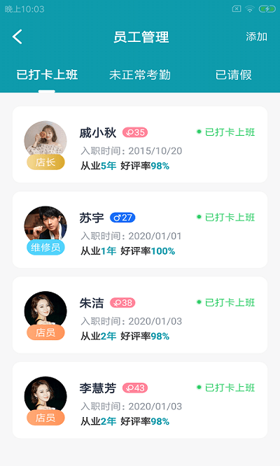 馒客企云app