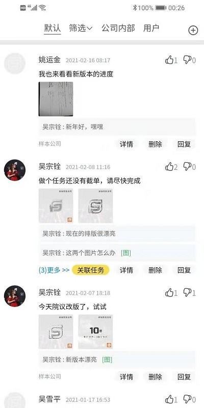 医辅工作台官方版