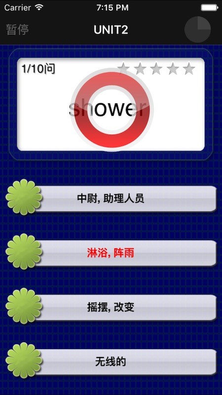 四级重要单词最新版