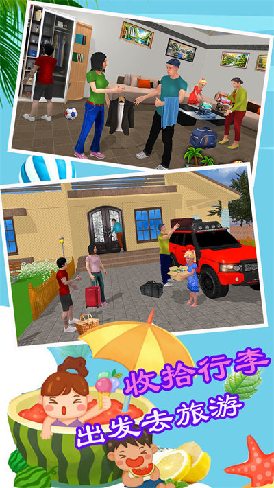 创新模拟世界最新版