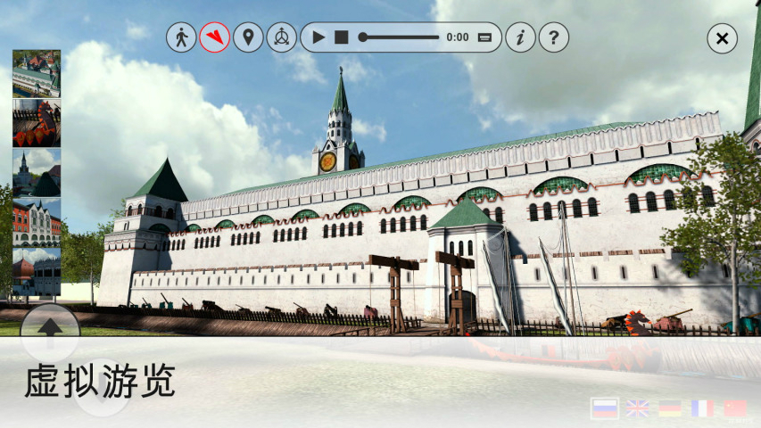 虚拟建筑博物馆