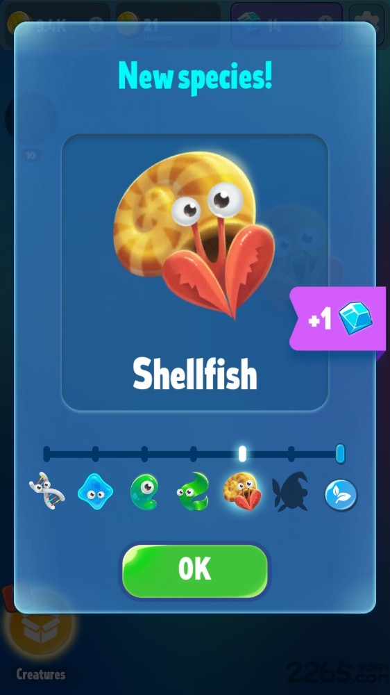 人类演化史手游