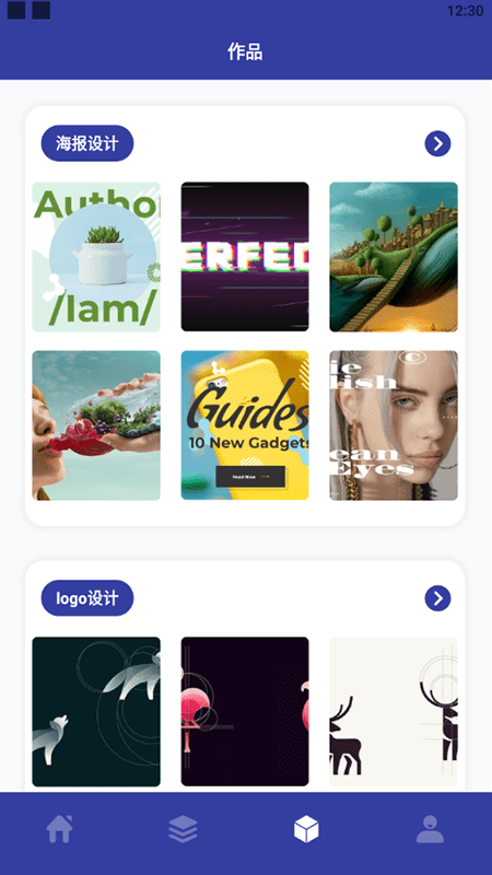教学cdr识图官方版 教学cdr识图app下载