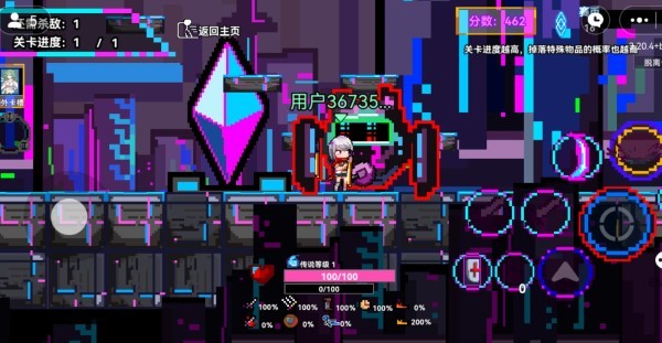 霓碟之城游戏(玩家自制)