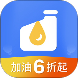 加油惠app下载安装-官方版下载安卓版v3.6.1