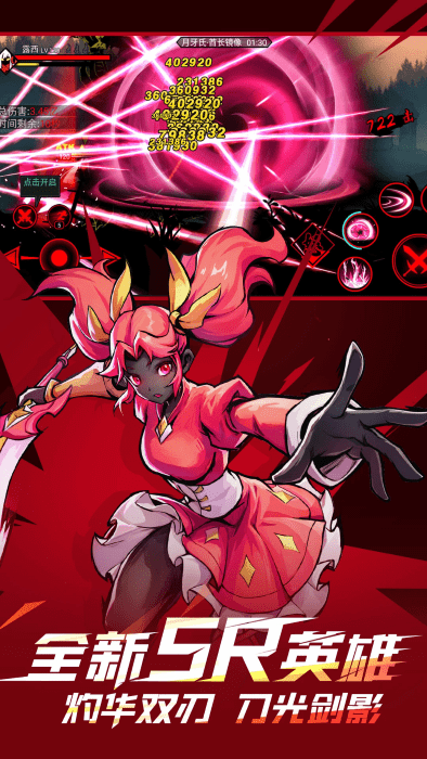 火柴人联盟2bt版