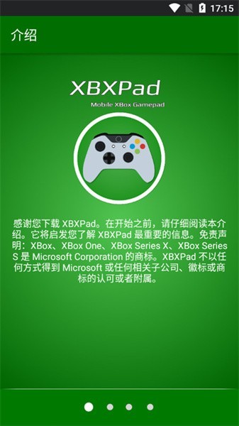 xbxpad手柄中文版app xbxpad手柄模拟器下载