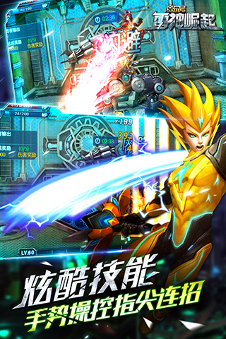 赛尔号雷神崛起破解版 赛尔号雷神崛起破解版