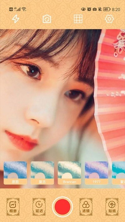 Guadak Por软件 Guadak Por相机下载