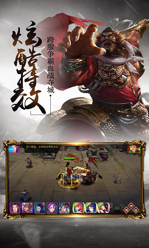 三足鼎立果盘版