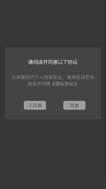 imaxmediacontrol官方版app