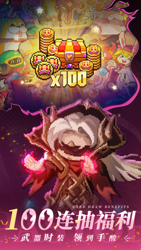 我的勇者mumu模拟器版本