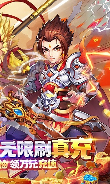 众神大陆手机版