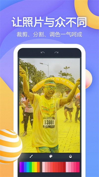 video视频剪辑app video视频剪辑软件下载