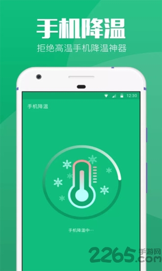 清理赚app