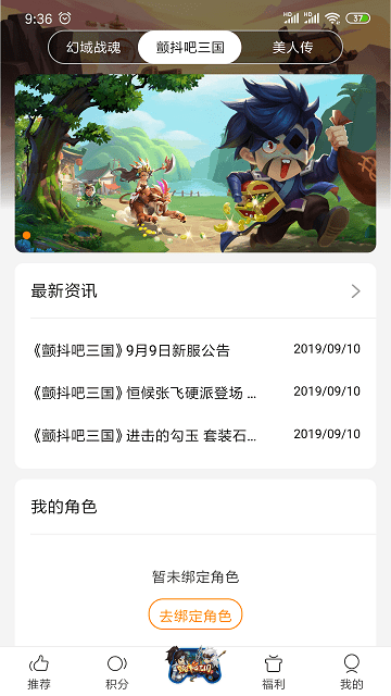 欣享俱乐部app 欣享俱乐部官方版下载