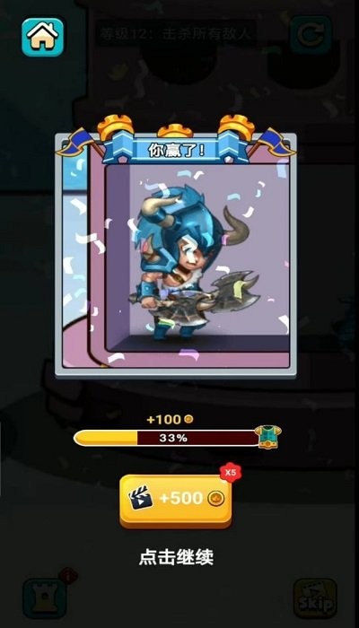 爬塔英雄最新版