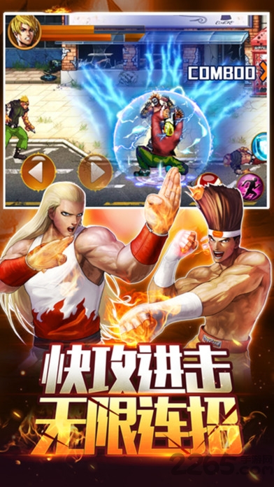 格斗之王97风云再起游戏