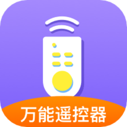 手机控制家电软件