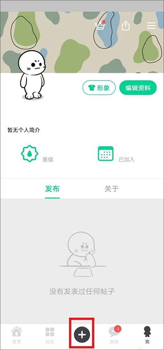 滴墨社区AI画画教程 滴墨社区AI画画教程