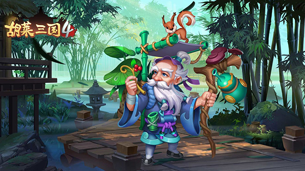 胡莱三国4角色攻略 胡莱三国4角色教程