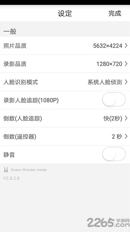 hohemstudio手机稳定器 hohem稳定器app下载