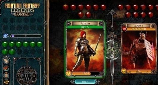 战斗幻想传奇传送门游戏