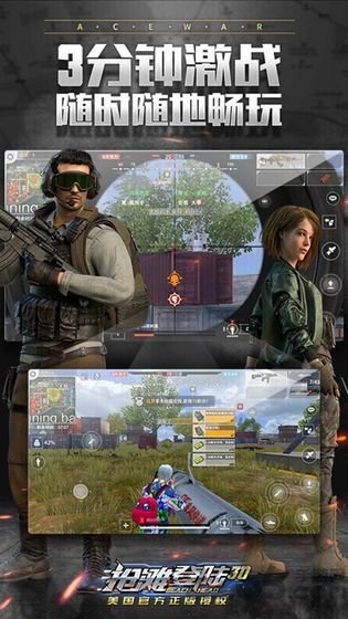 抢滩登陆3d果盘游戏bt版