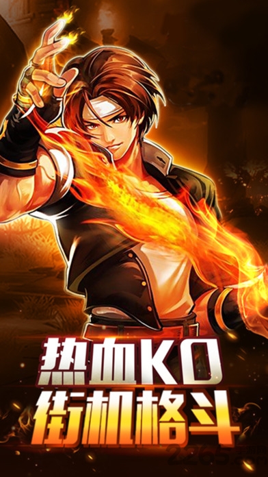 格斗之王97风云再起游戏