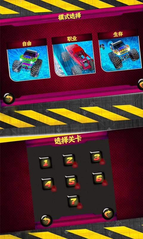 模拟疯狂卡车漂移最新版