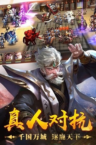 荣耀战国手游百度版