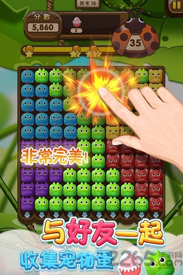 开心宠物消消乐内购破解版